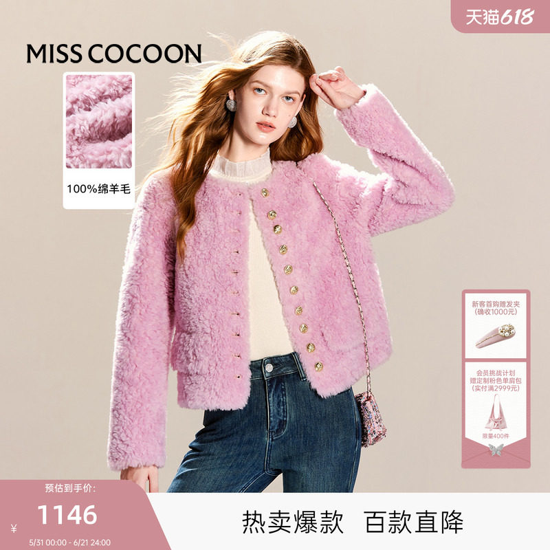 可可尼COCOON2025高级小香风外套女夏冬2025新款粉色皮草短款上衣