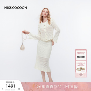 MISSCOCOON可可尼白色半身裙套装 新款 镂空羊毛针织开衫 女2025秋季