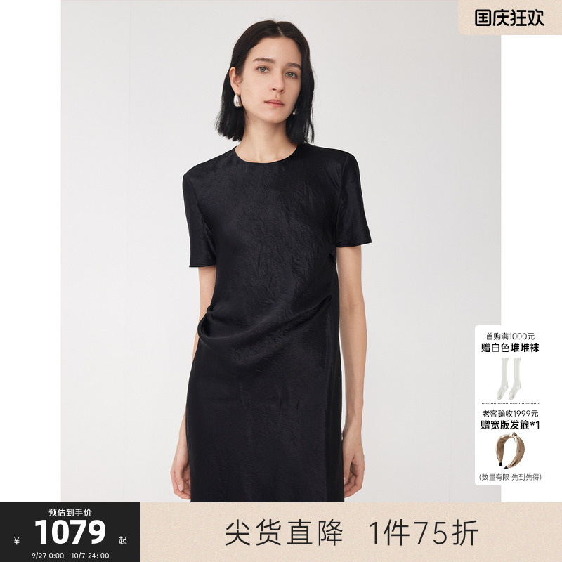 MISSCOCOON可可尼C3系列流光感黑色正肩短t三醋酸ROW风短袖连衣裙