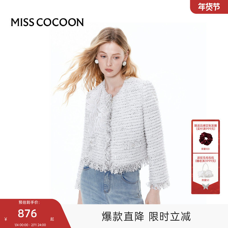 可可尼cocoon流苏小香风外套女2025秋季新款手工拉毛上衣洋气女装,女装/女士精品,短外套,淘宝优惠券,粉丝福利购,淘宝优惠卷