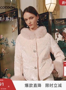 MISSCOCOON可可尼狐狸毛领外套女2025秋冬新款新中式鹅绒羽绒服