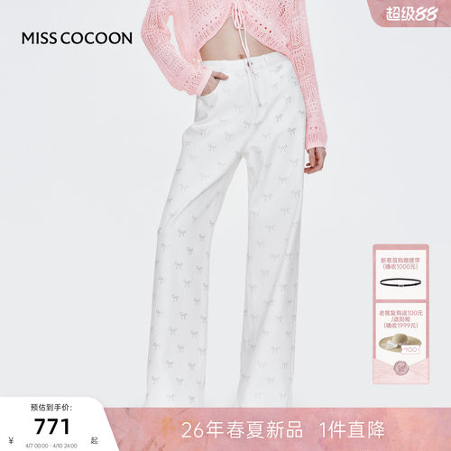 MISS COCOON可可尼烫钻直筒裤子2025夏季新款白色薄款牛仔裤女