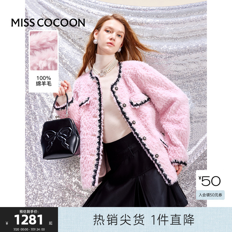 可可尼COCOON2024冬季新款粉色小香风皮草厚外套女绵羊毛年