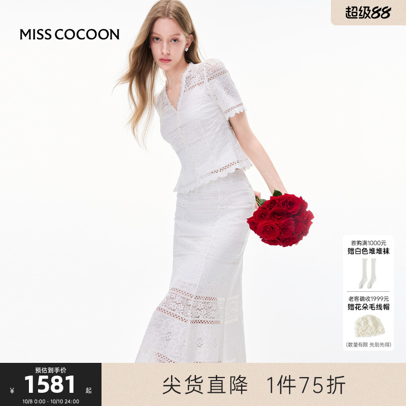 MISSCOCOON可可尼半身裙套装女2025夏季新款镂空蕾丝短袖两件套