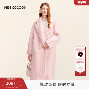MISSCOCOON可可尼粉色毛毛外套女2025冬季新款收腰绵羊毛皮草大衣