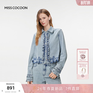 新款 女2026春季 蓝色上衣棉质短外套 套装 MISSCOCOON可可尼牛仔衬衫