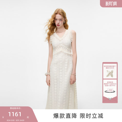 MISSCOCOON可可尼法式蕾丝套装