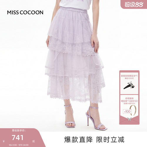 MISSCOCOON可可尼蕾丝紫色长裙