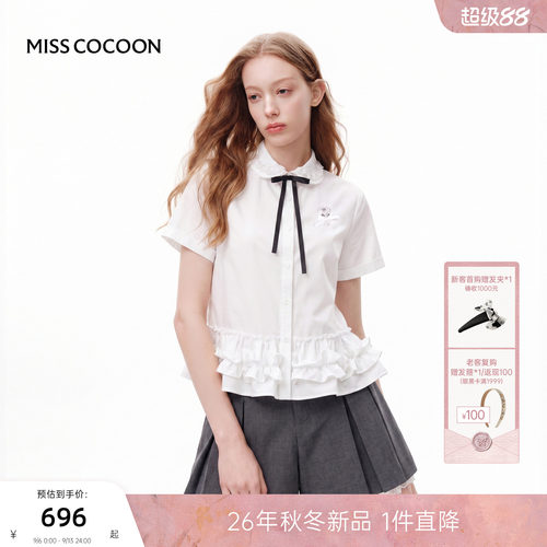 MISSCOCOON可可尼娃娃领短袖上衣