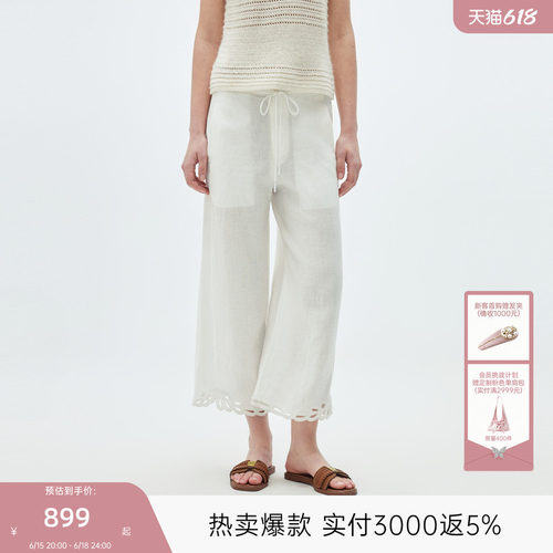 MISSCOCOON可可尼C3系列亚麻时髦老钱镂空刺绣系带空气裤阔腿裤女