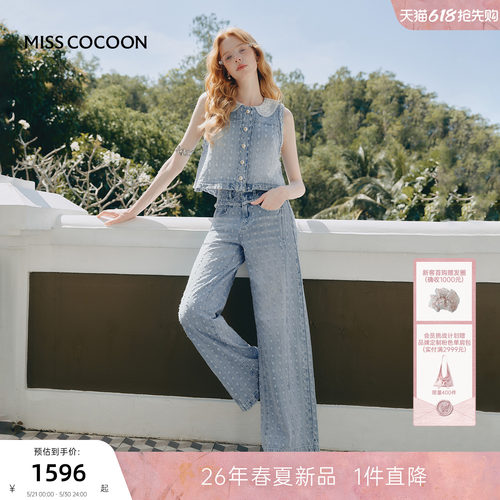 MISSCOCOON可可尼蕾丝娃娃领马甲