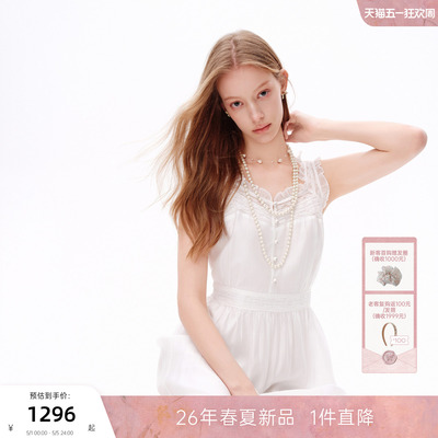 MISSCOCOON可可尼无袖背心裙子