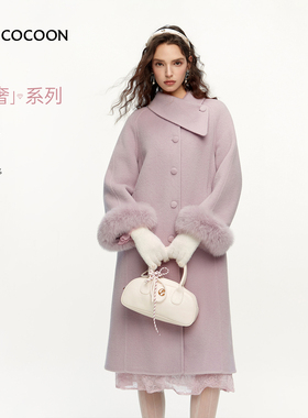 MISSCOCOON可可尼长款紫色毛呢大衣女2025冬季新款100%绵羊毛外套