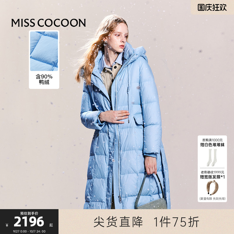 可可尼cocoon蓝色泡芙羽绒服