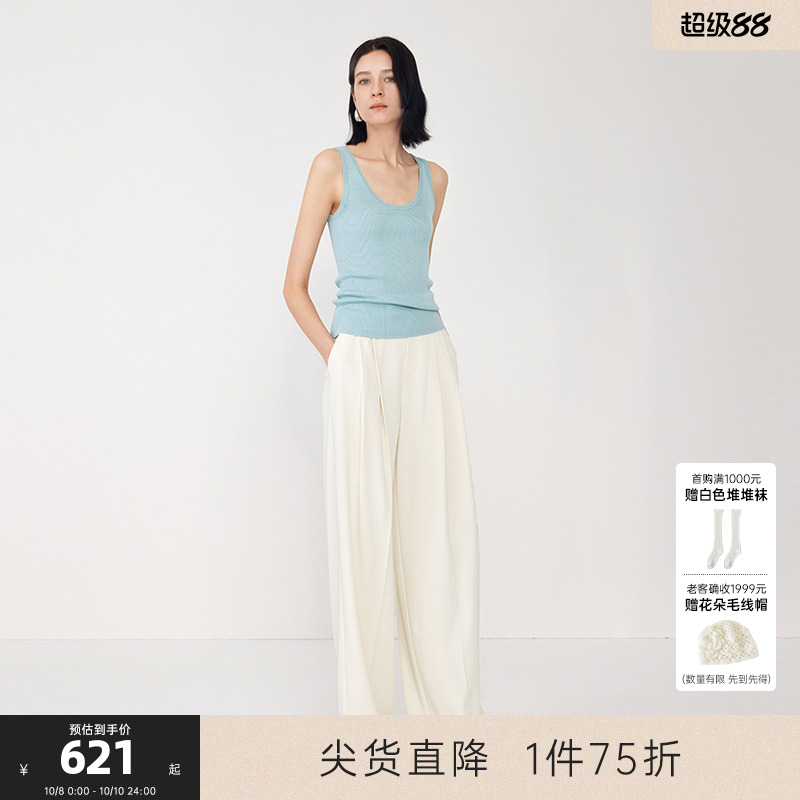 MISSCOCOON可可尼C3系列白色西装休闲裤2025年秋季新款防透阔腿裤