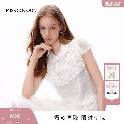 MISSCOCOON可可尼娃娃领白色衬衫