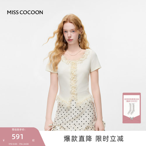 MISSCOCOON可可尼短款方领开衫