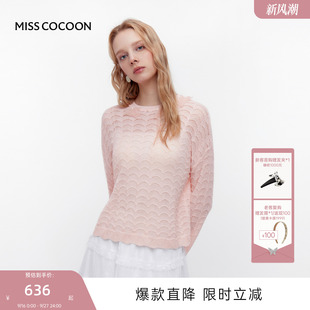 MISSCOCOON可可尼粉色针织衫女2026秋季新款宽松套头马海毛打底衫