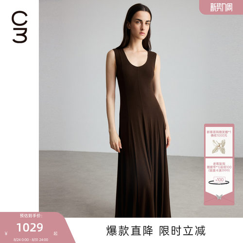 MISSCOCOON可可尼C3系列2025年夏款通勤弹天丝羊毛无袖连衣裙女