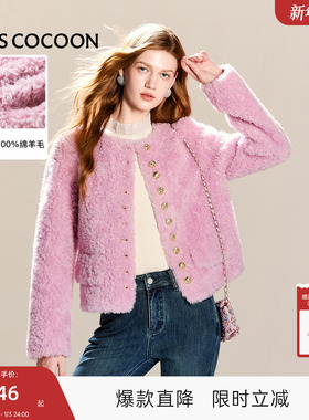 可可尼COCOON2025高级小香风外套女秋冬2025新款粉色皮草短款上衣
