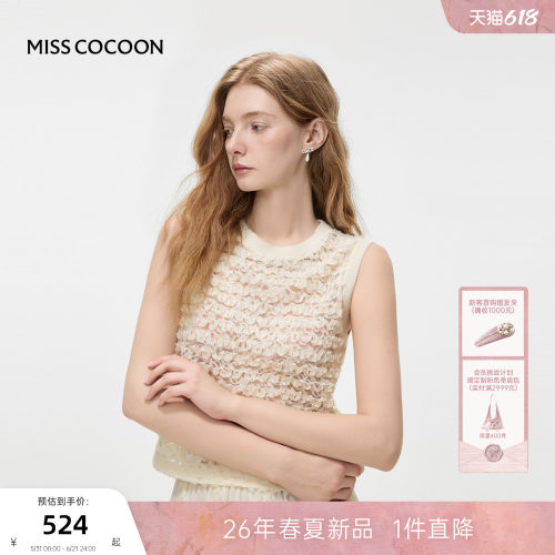 MISSCOCOON可可尼无袖圆领上衣