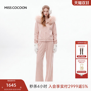 MISSCOCOON可可尼粉色貉子毛连帽卫衣女26冬季新款阔腿裤运动套装