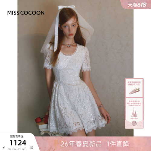 MISSCOCOON可可尼白色镂空裙子
