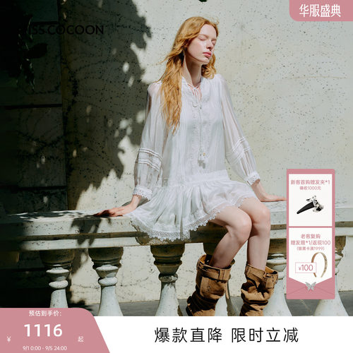 张馨予同款MISSCOCOON可可尼长袖白色裙子女26夏新款莱赛尔连衣裙