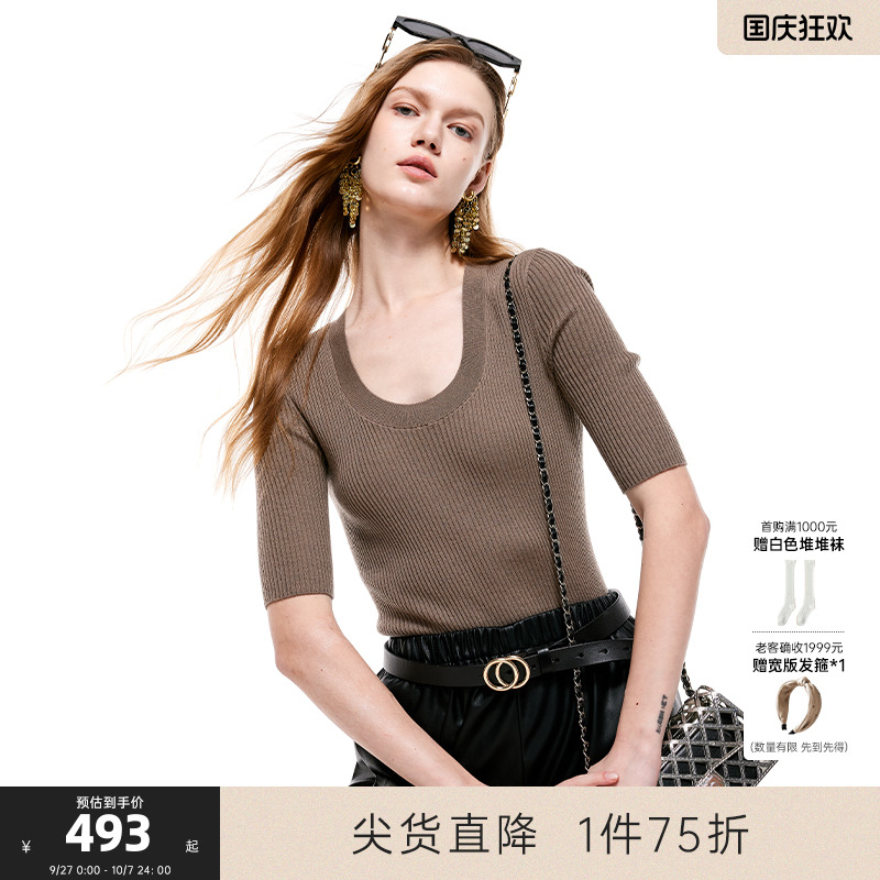 100%羊毛 可可尼COCOON2025夏季新款穿搭短袖针织衫上衣女士毛衣