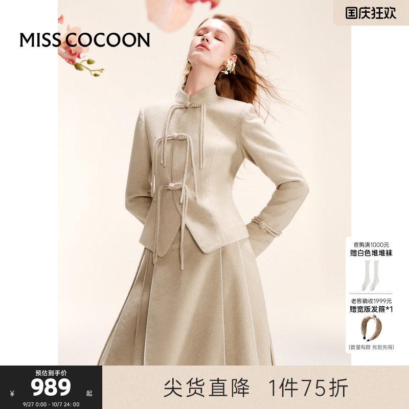 COCOON新中式外套山羊绒绵羊毛51