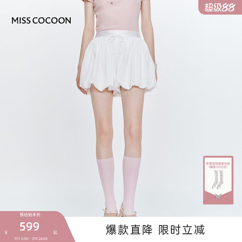 MISS COCOON可可尼莱赛尔天丝裤子2026夏季新款短裤女款花苞裙裤