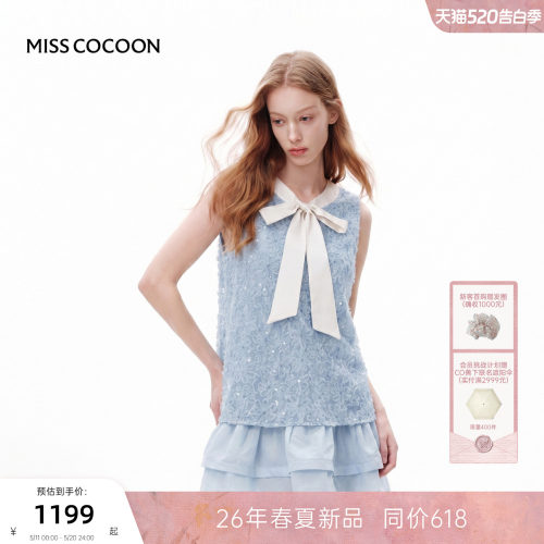 MISSCOCOON可可尼蓝色蛋糕裙子女