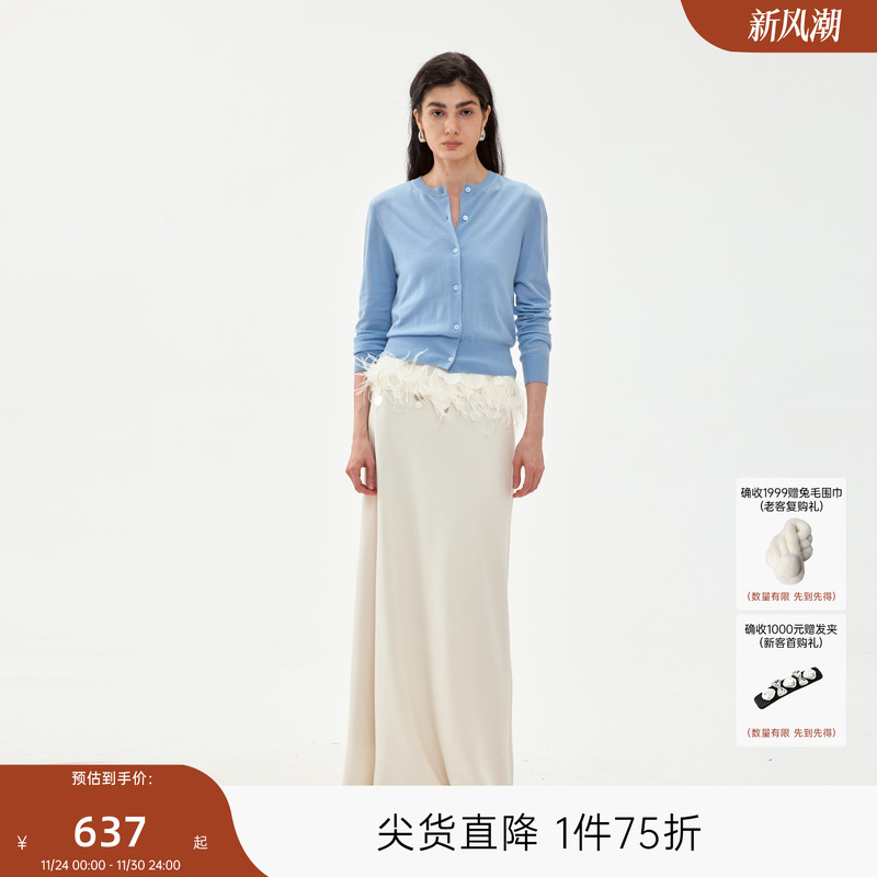 微修身H型显瘦廓形开衫 实穿百搭性升级