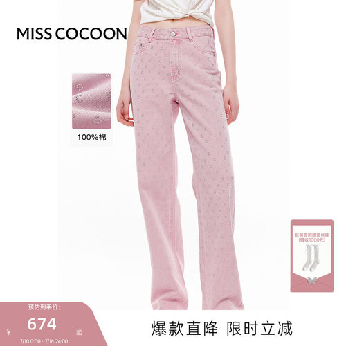 纯棉阔腿裤COCOON烫钻