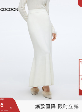 MISSCOCOON可可尼长款针织半身裙女2025秋冬新款白色轻通勤鱼尾裙