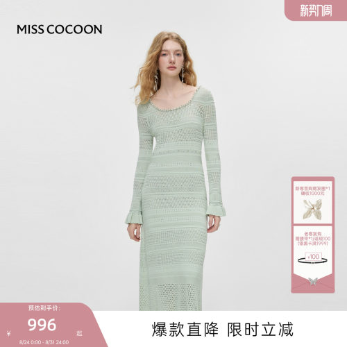 MISSCOCOON可可尼珍珠织带裙子