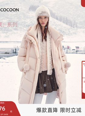 MISSCOCOON可可尼连帽中长款2025冬新款宽松安心鸭绒泡芙羽绒服女
