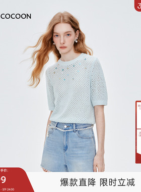 MISS COCOON可可尼女款多巴胺蓝色上衣2025秋季新款镂空针织短袖