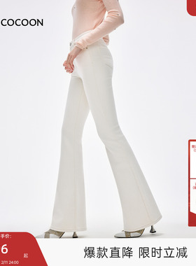 MISSCOCOON可可尼紧身牛仔裤女2025秋冬新款高腰莱赛尔白色喇叭裤