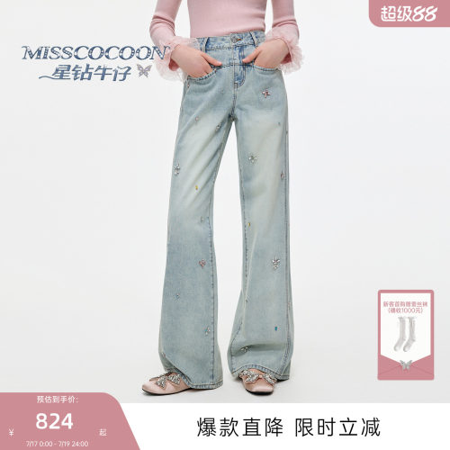MISSCOCOON可可尼复古棉质牛仔裤