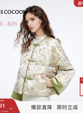 MISSCOCOON可可尼提花外套女2025冬新款新中式短款圆领鸭绒羽绒服