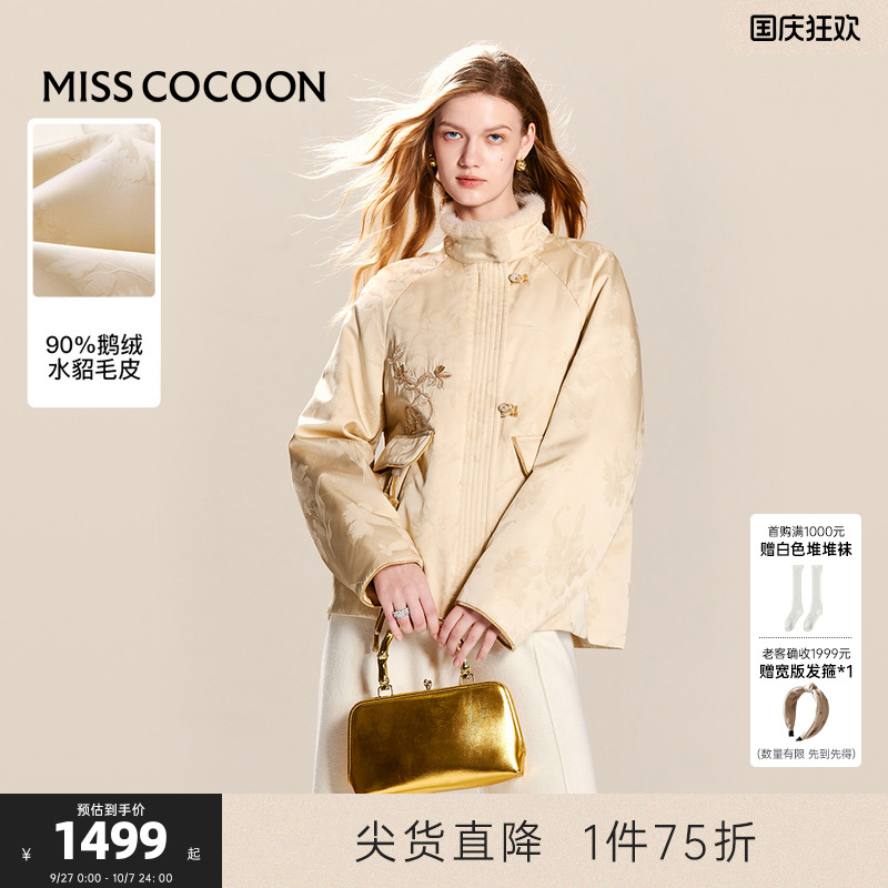 MISSCOCOON新中式粘纤毛领羽绒服