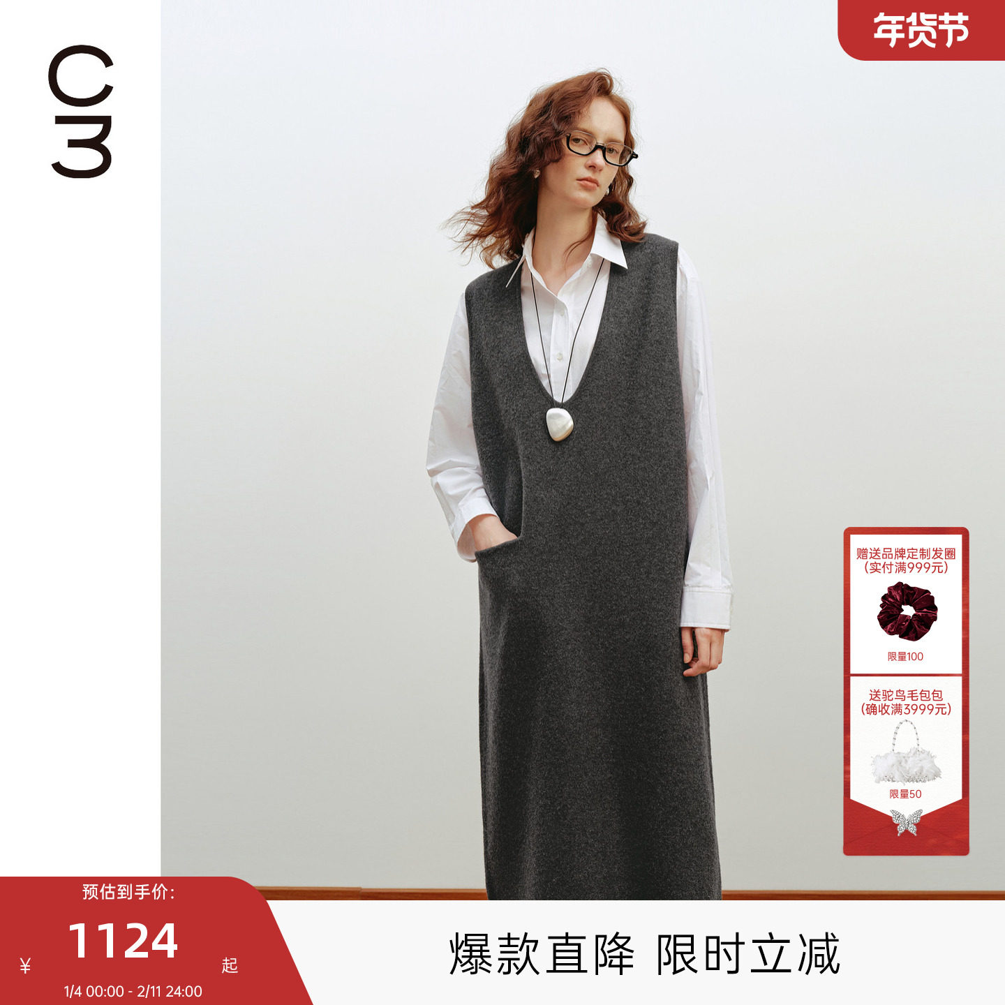 MISSCOCOON可可尼C3系列100%绵羊毛深V领直筒背带裙