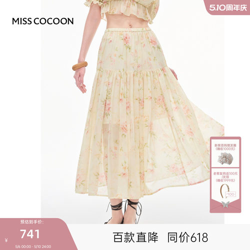 MISSCOCOON可可尼显瘦裙子女2026夏季新款度假印花雪纺A字半身裙