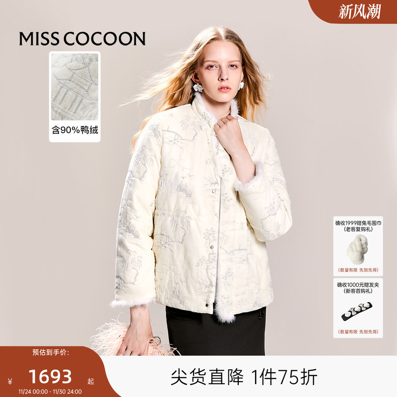 可可尼cocoon新中式刺绣羽绒服