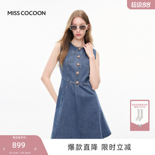 MISSCOCOON可可尼无袖背心裙女款2026夏季新款复古A字牛仔连衣裙