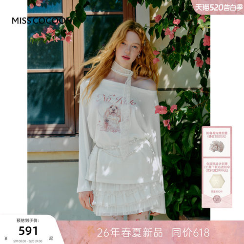 MISSCOCOON可可尼一字肩宽松上衣