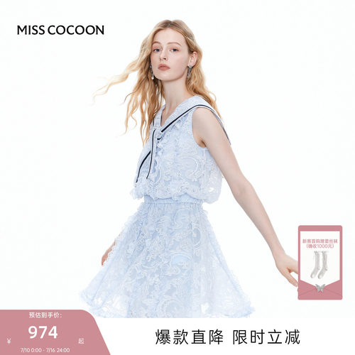 MISS COCOON可可尼海军领立体蕾丝裙子2026夏季新款学院风连衣裙