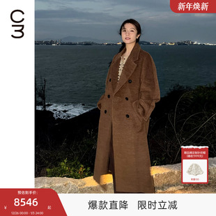 李兰迪同款 双排扣羊驼毛大衣女 MISCOCOON可可尼C3系列2025新款