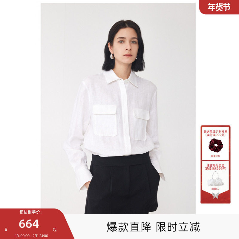 MISSCOCOON可可尼C3系列白色上衣亚麻工装风口袋廓形长袖